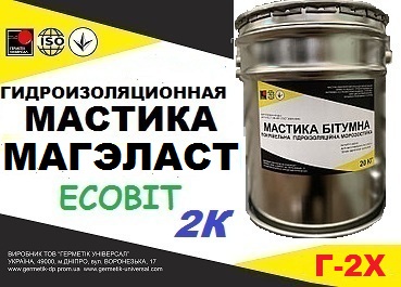 Эластомерный материал МЭК МАГЭЛАСТ Г2Х Ecobit химстойкая ТУ У 25.1-30260889-002-2010 жидкая резина 